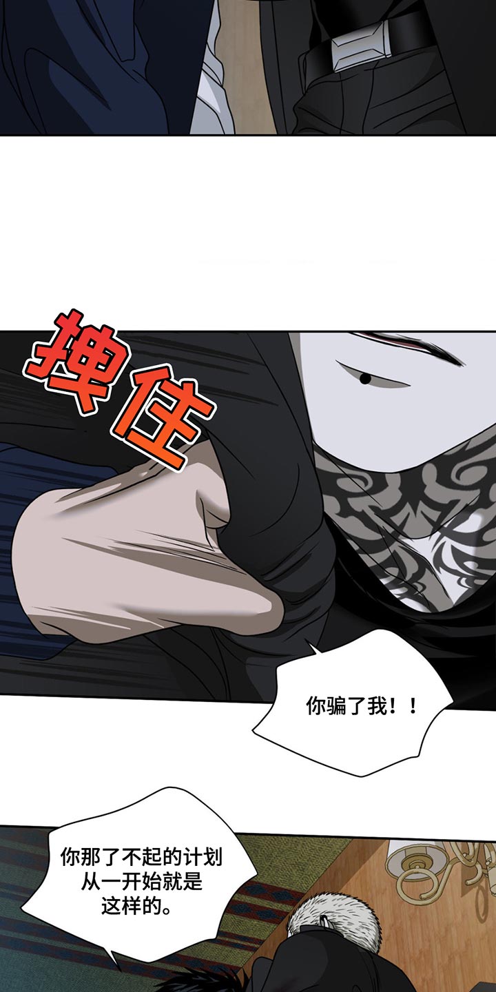 第152话 第18页