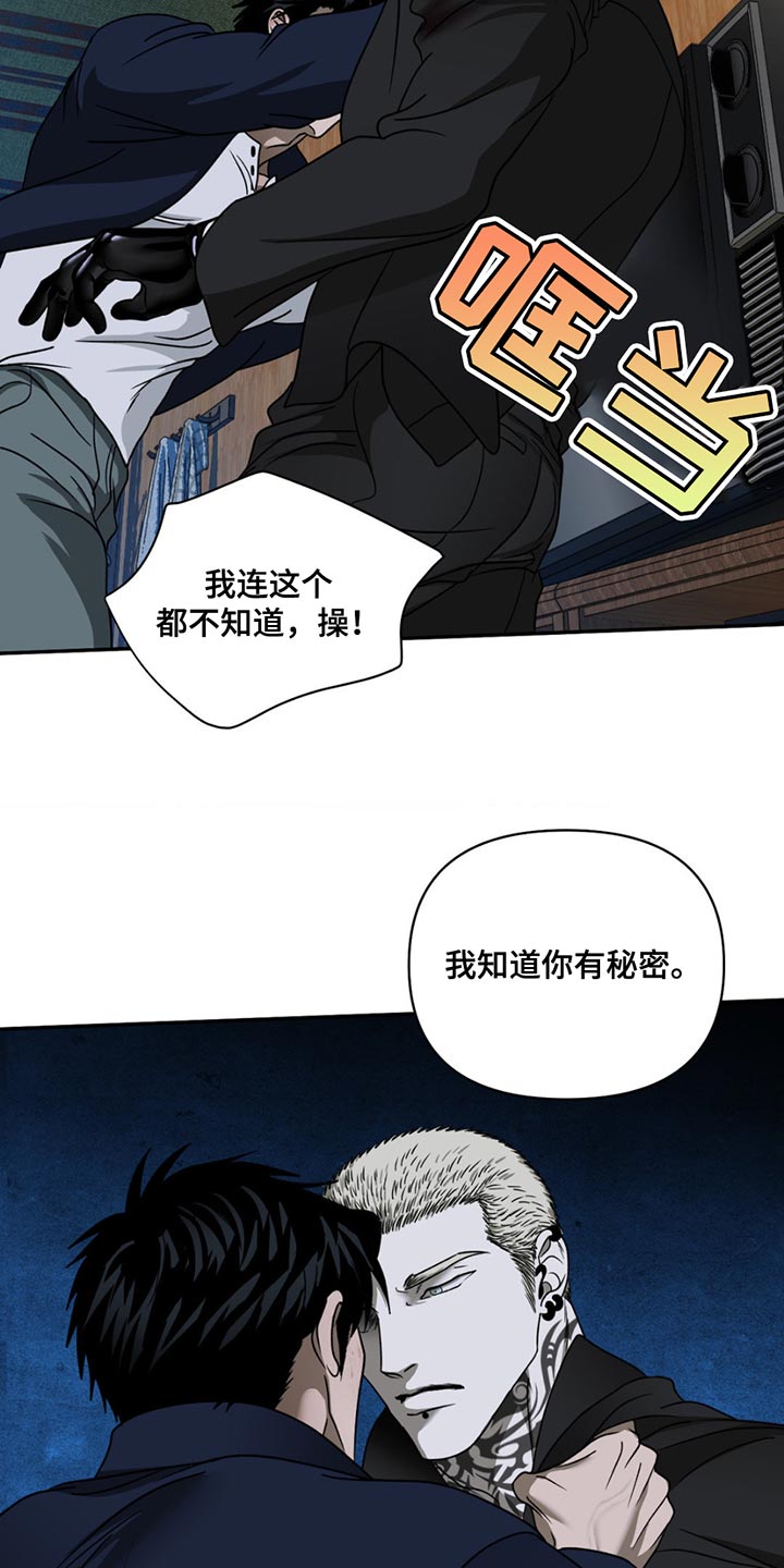 第152话 第19页
