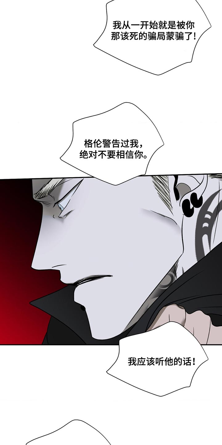 第152话 第22页