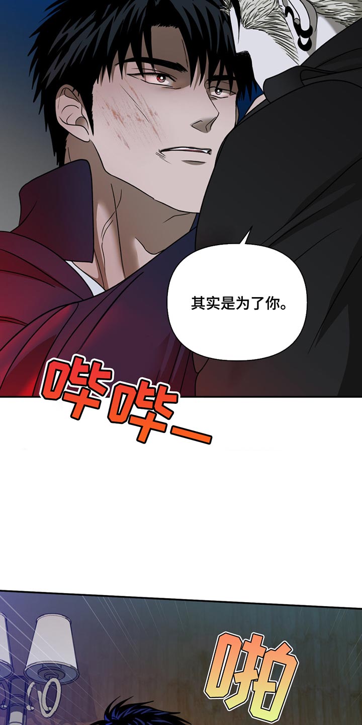 第152话 第25页