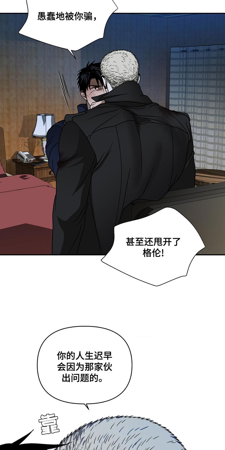 第152话 第23页