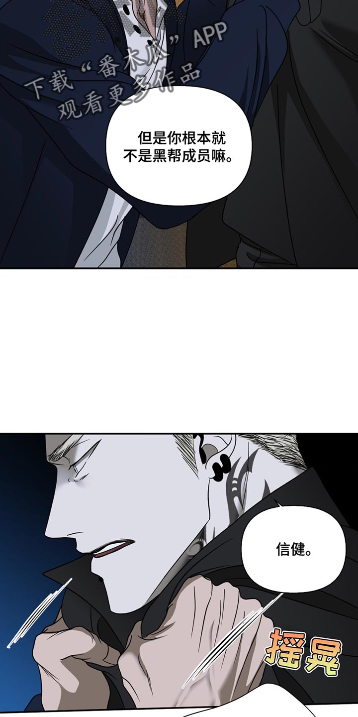 第152话 第21页