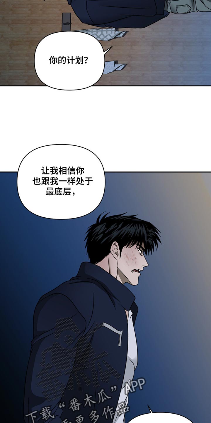 第152话 第11页