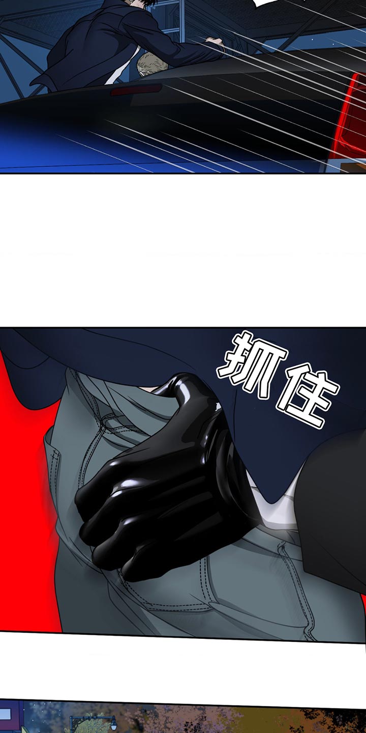 第152话 第7页