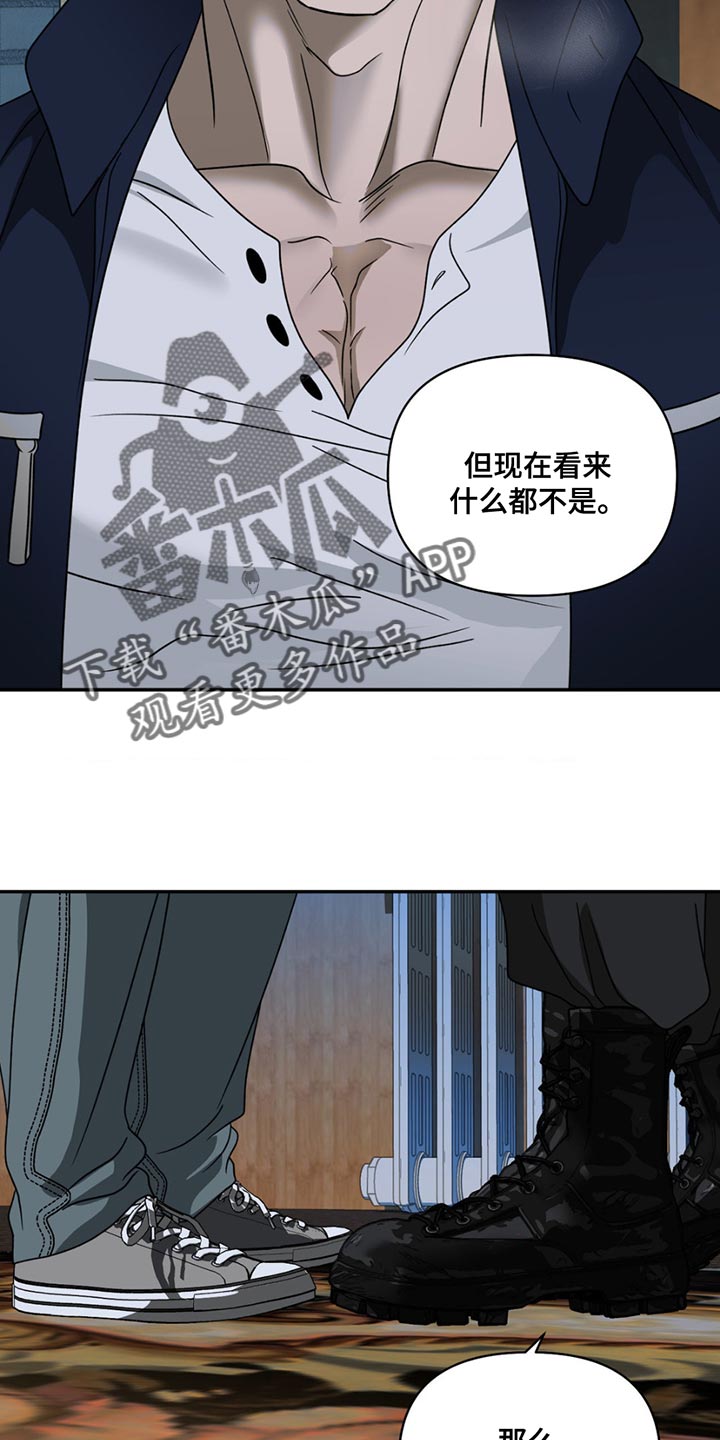 第152话 第16页