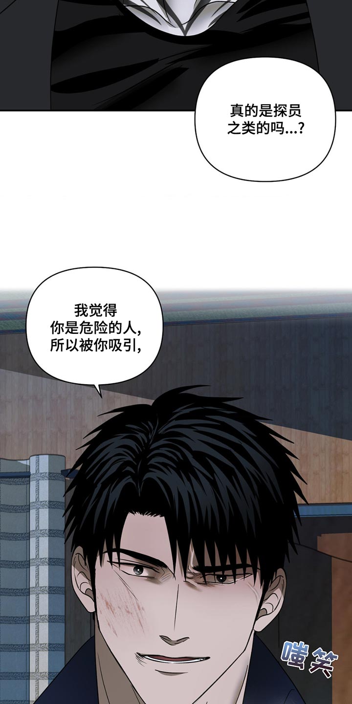 第152话 第15页