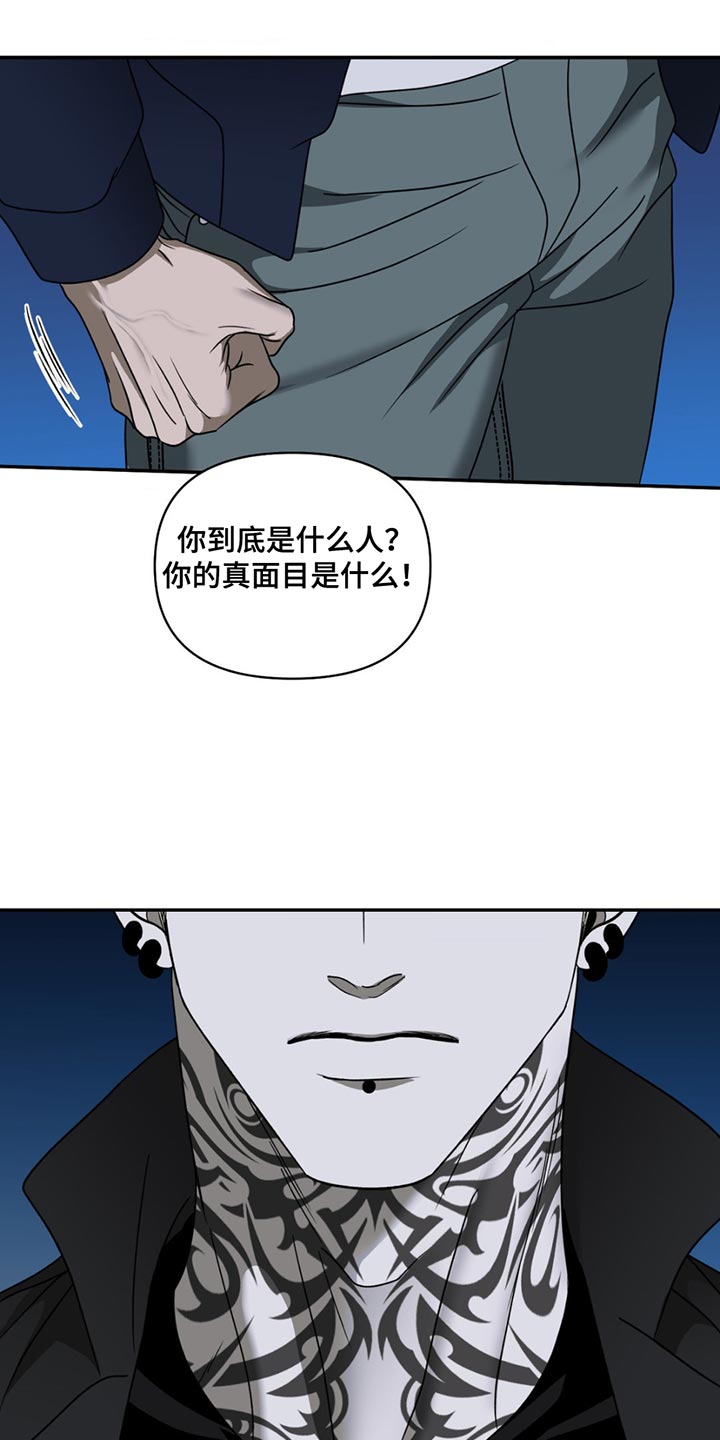第152话 第14页