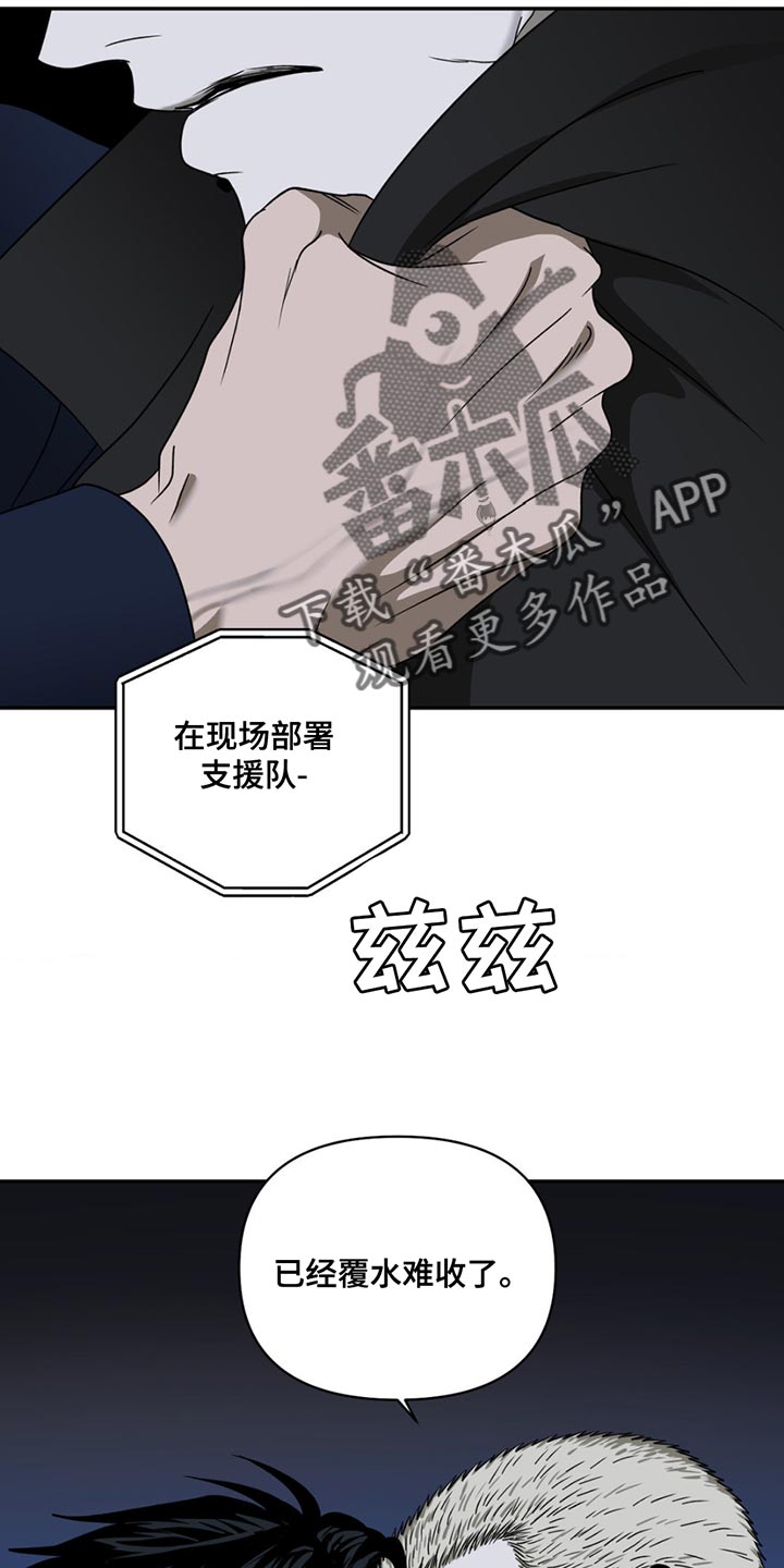 第152话 第2页