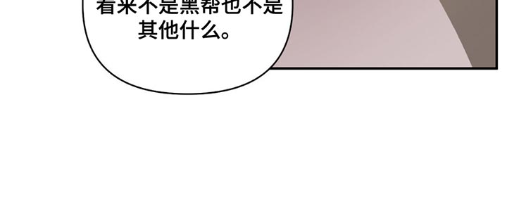 第152话 第13页