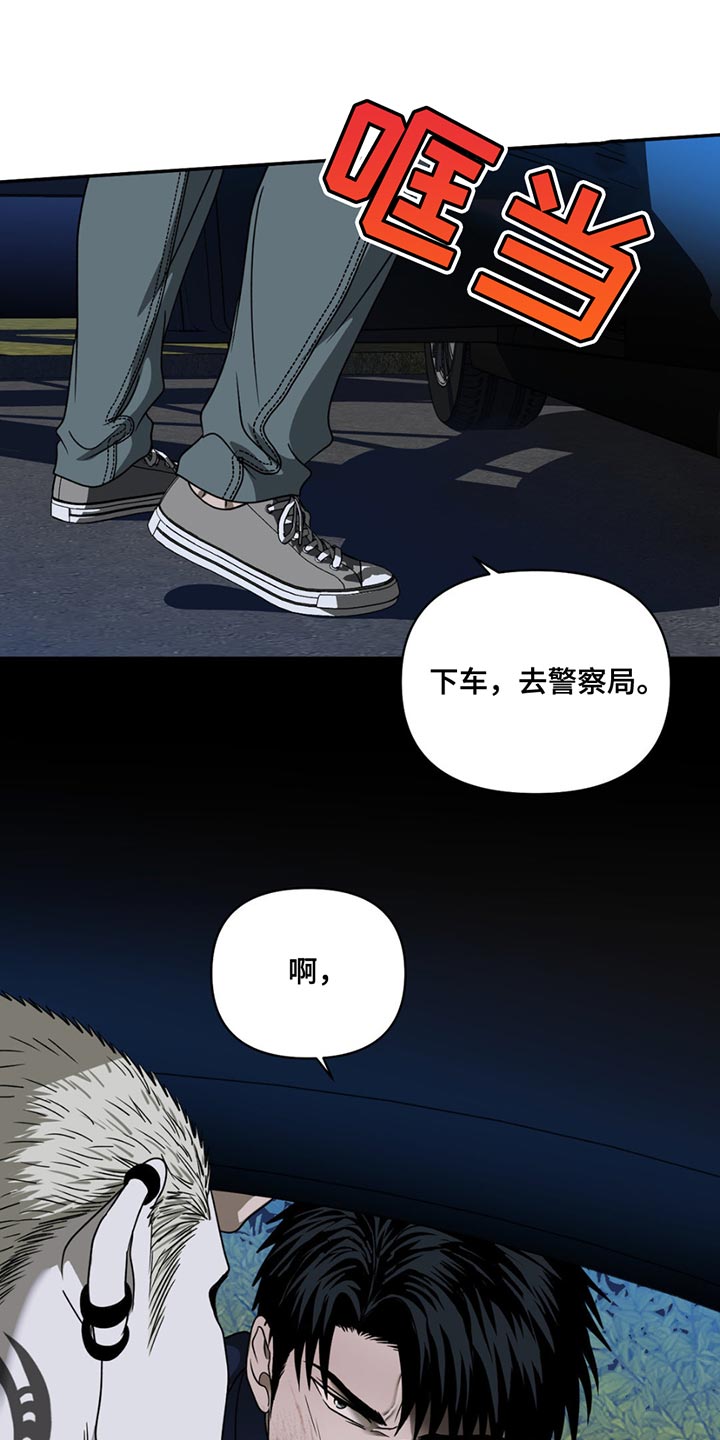 第152话 第5页