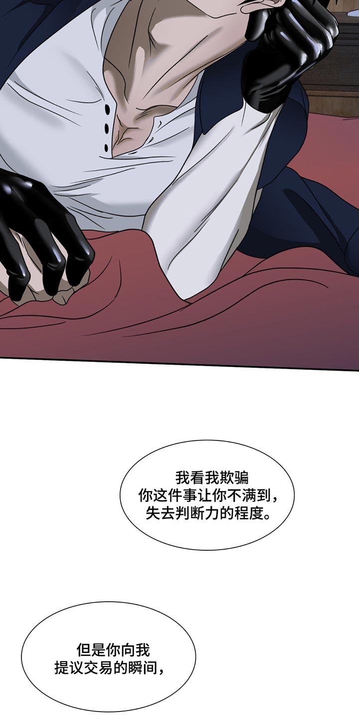 第153话 第15页