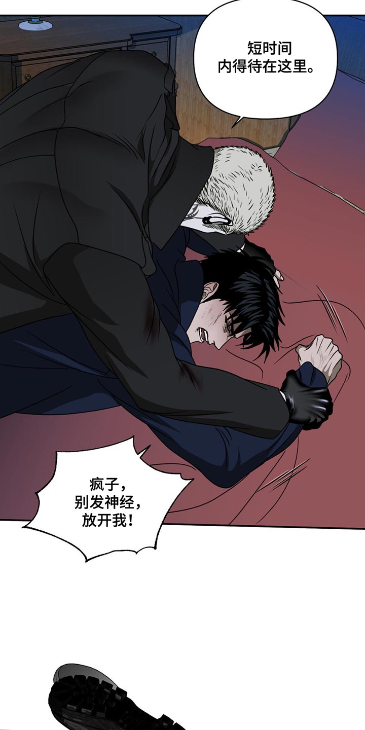 第153话 第7页