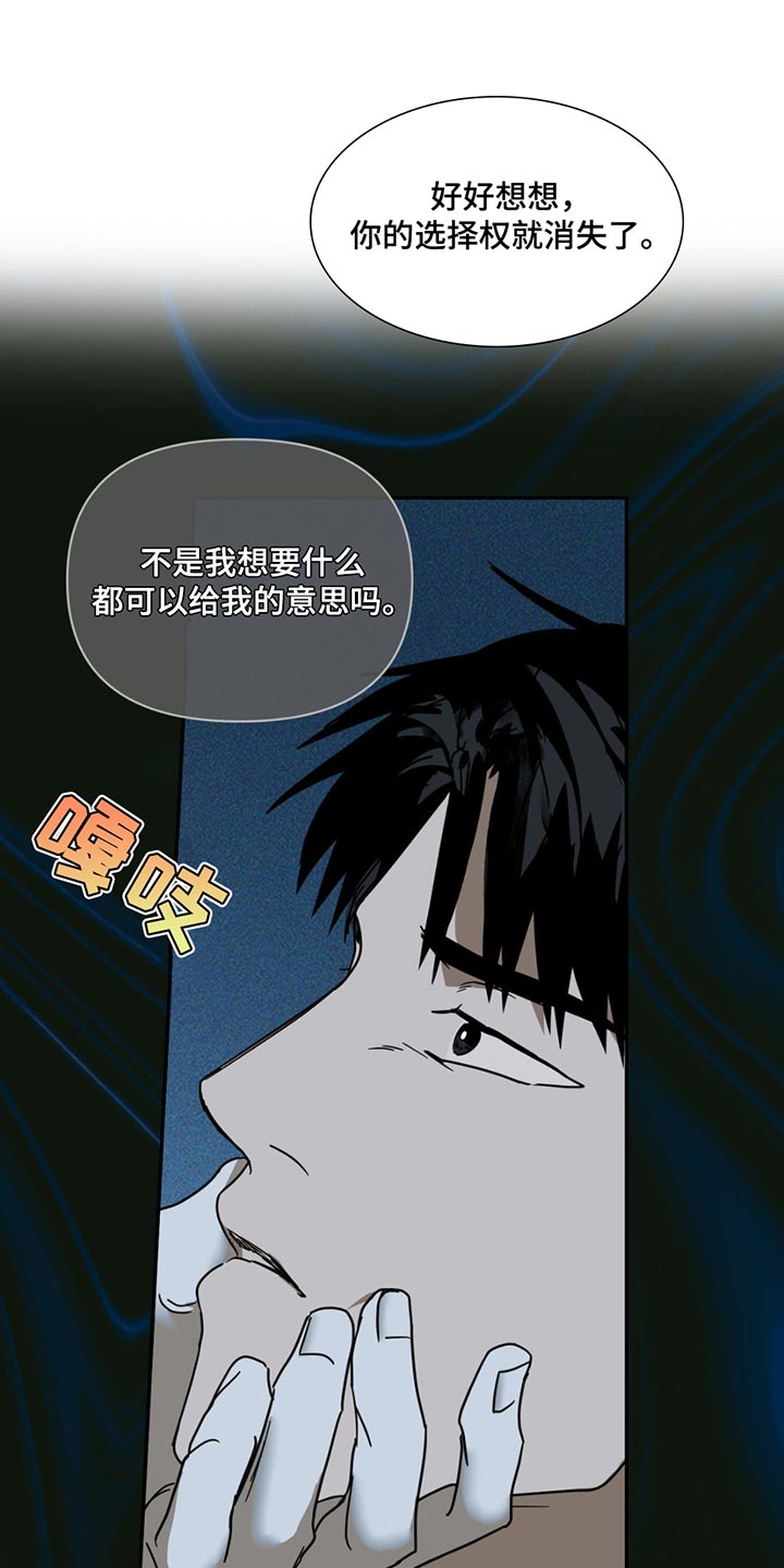 第153话 第16页