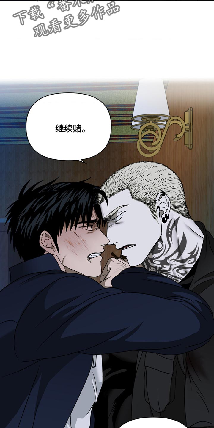 第153话 第3页
