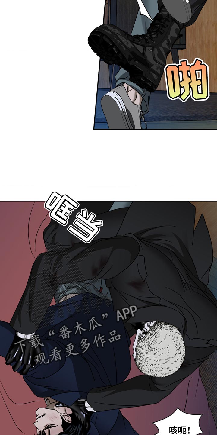 第153话 第5页