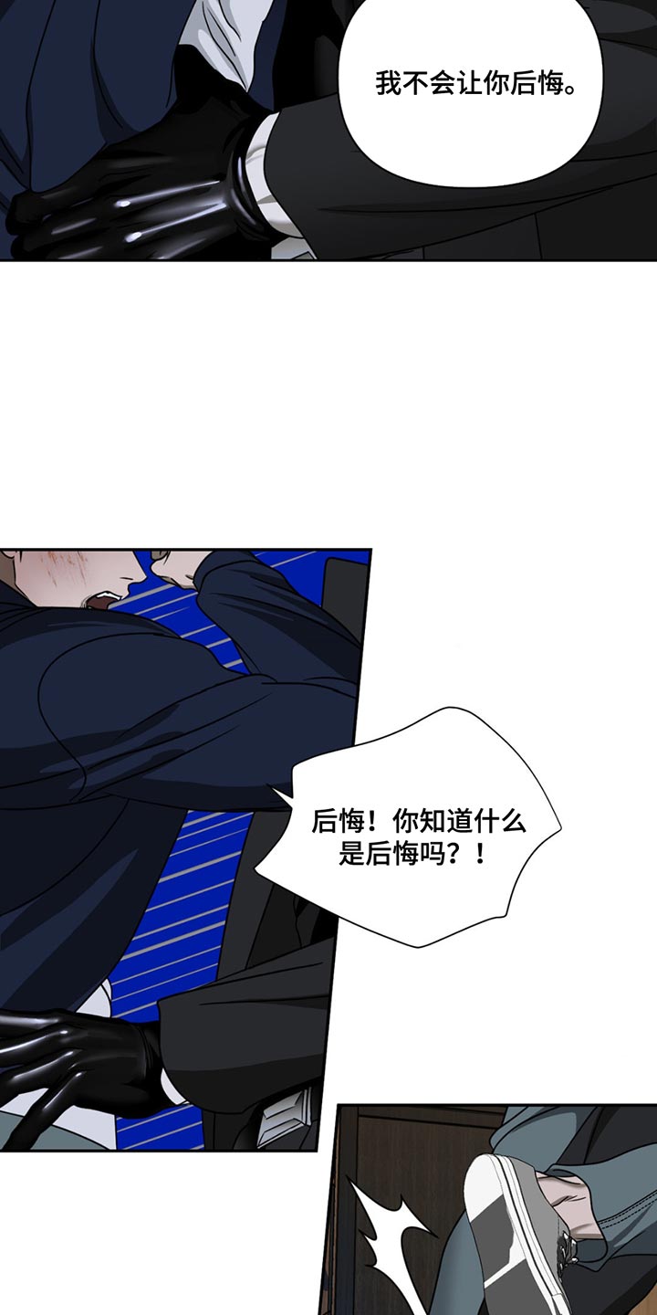 第153话 第4页