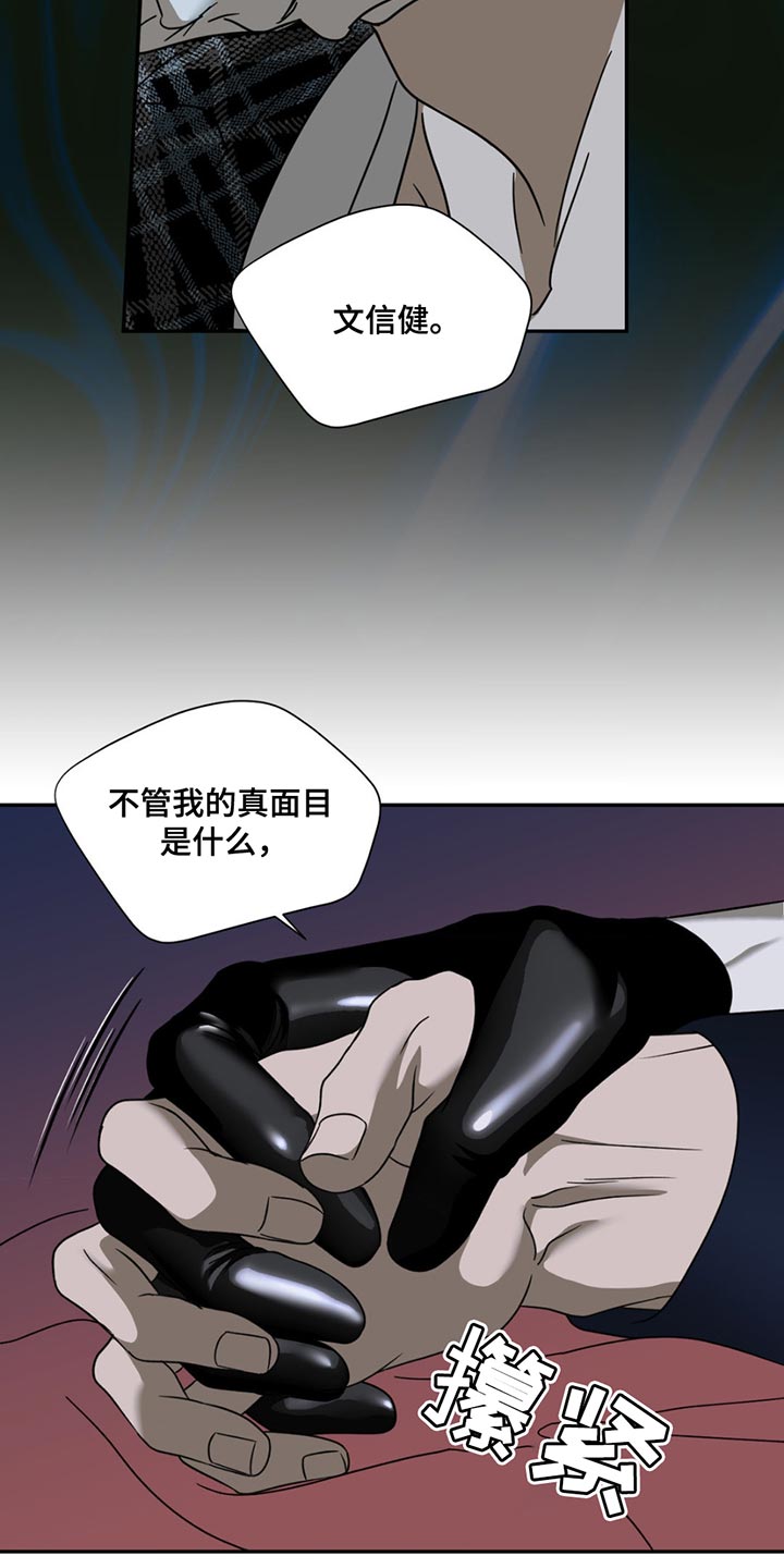 第153话 第17页