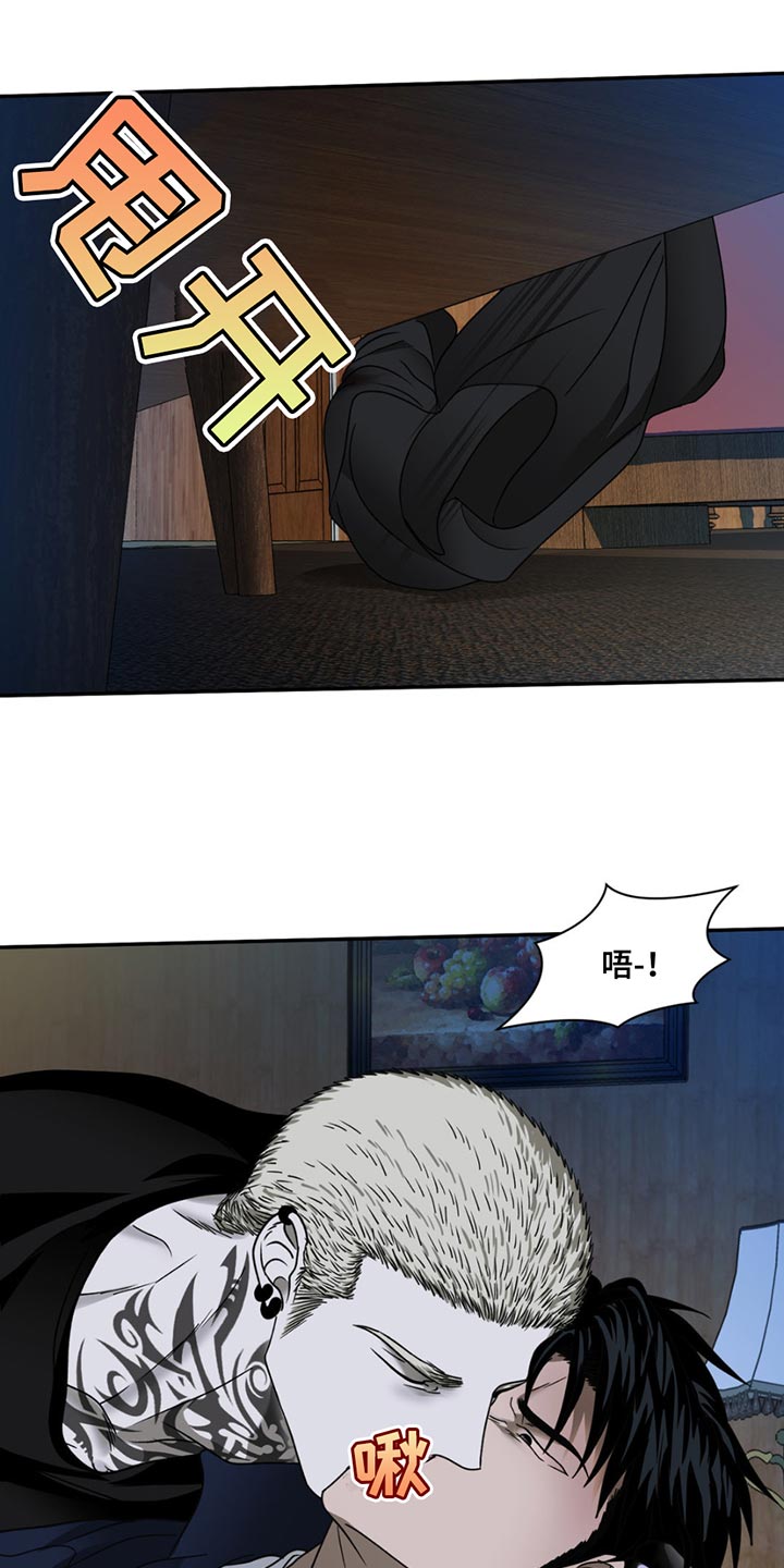 第153话 第14页