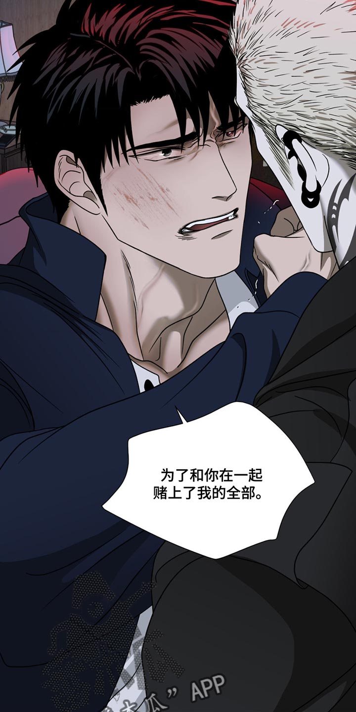 第153话 第2页