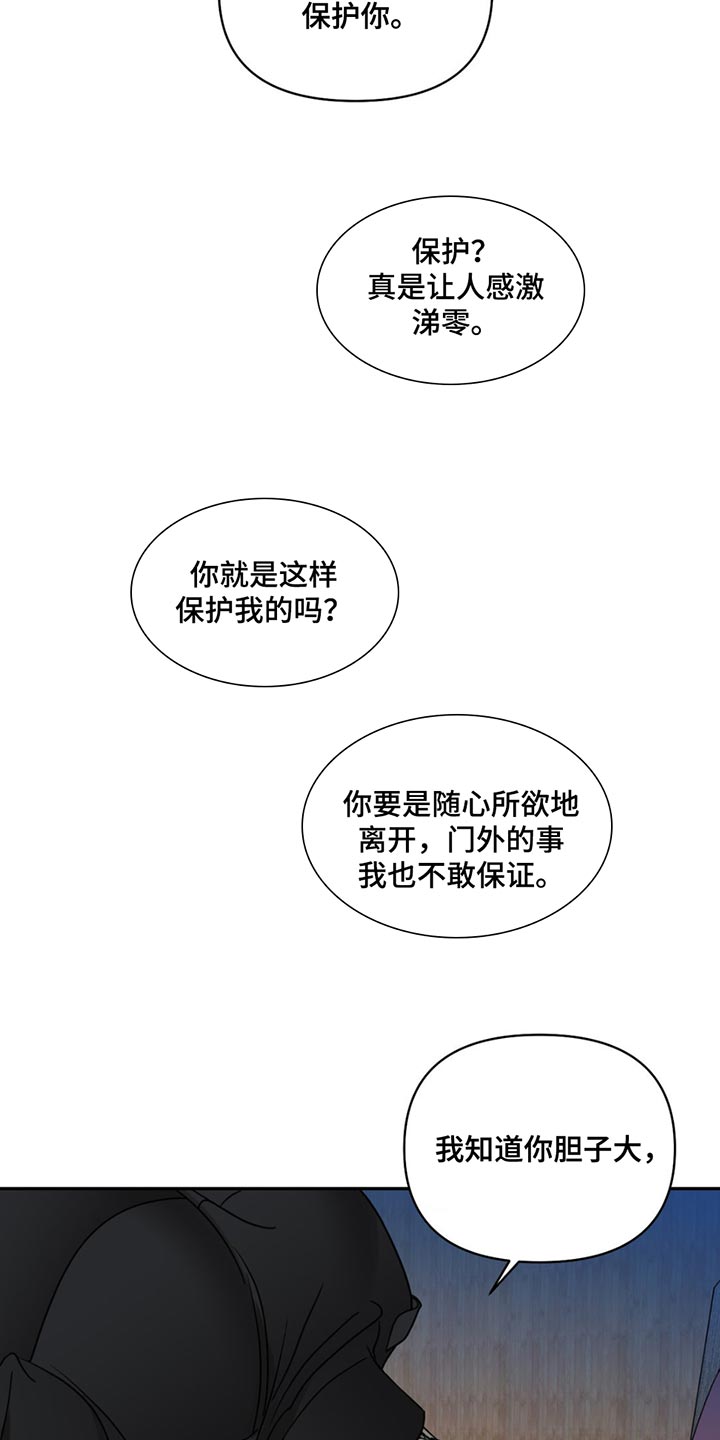第153话 第9页