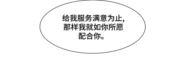 第153话 第23页