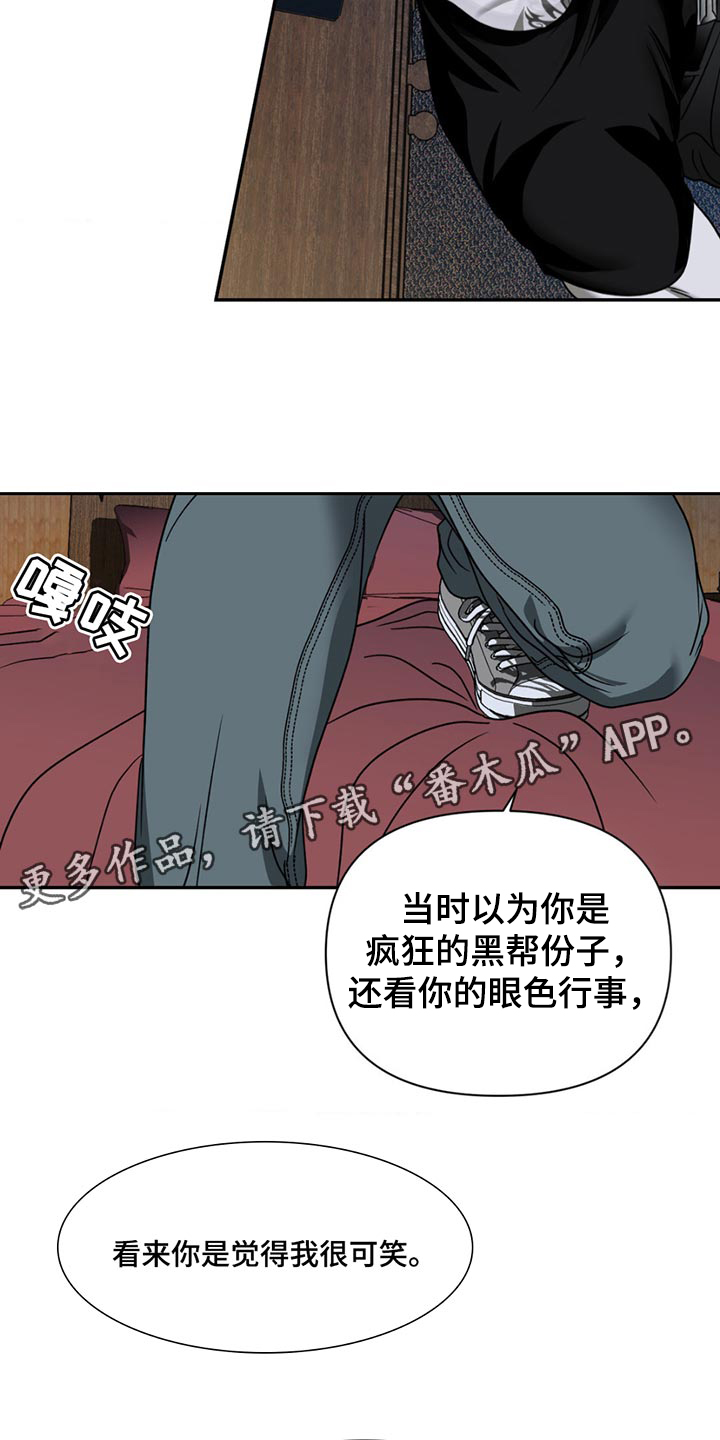 第153话 第22页