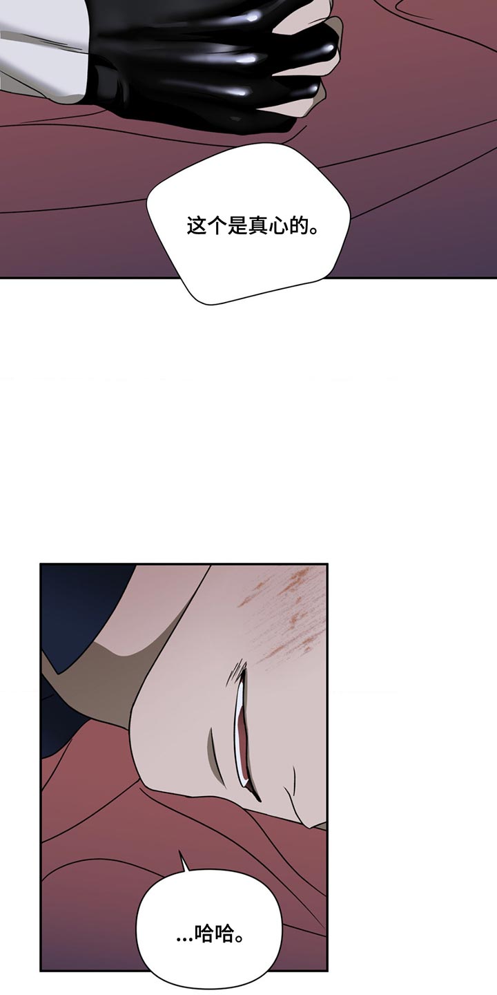 第153话 第19页