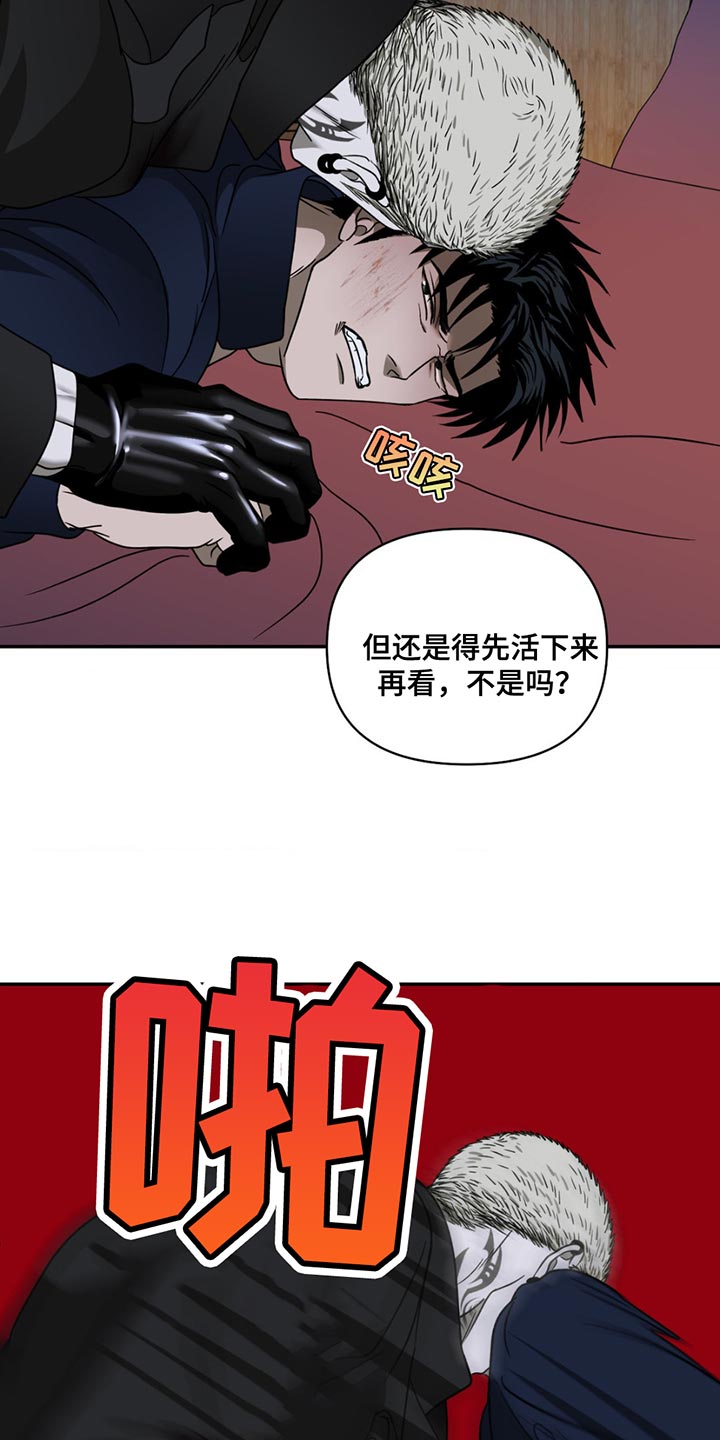 第153话 第10页