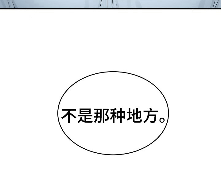第1话 第6页