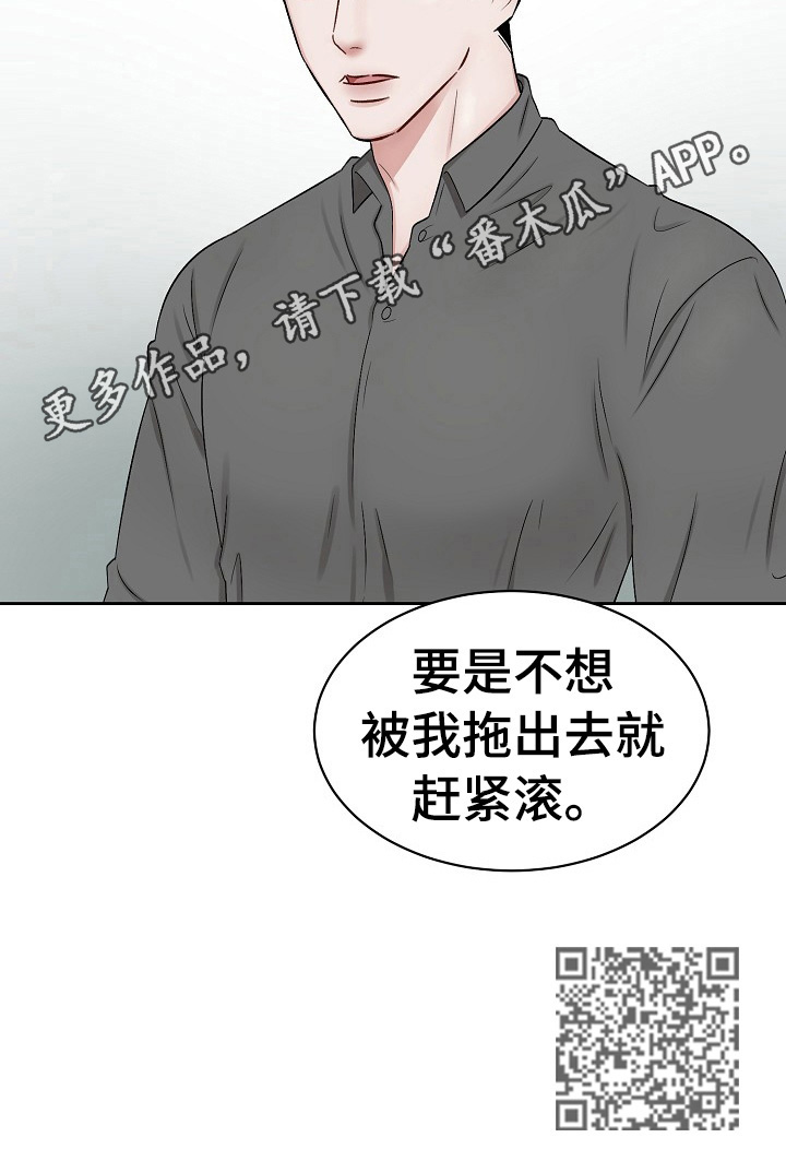 第4话 第11页