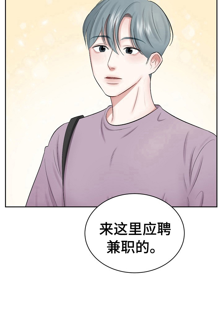 第4话 第7页