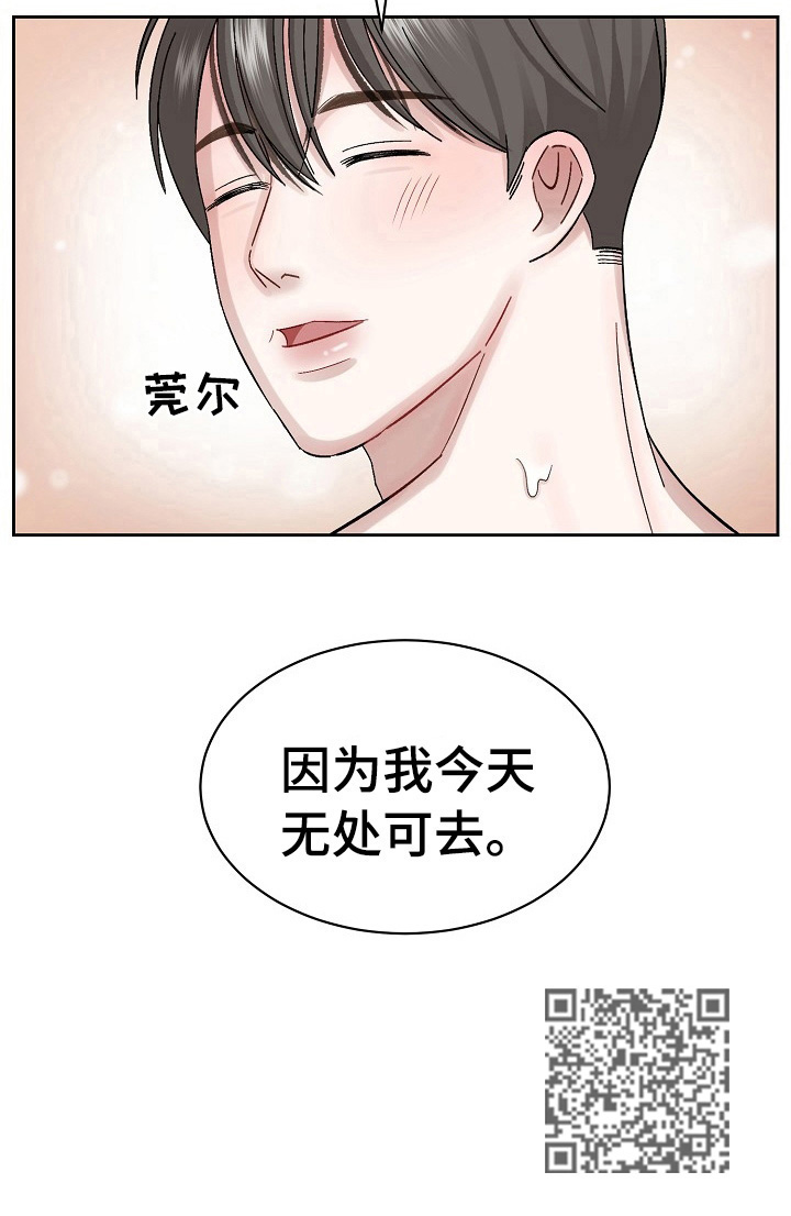 第6话 第11页