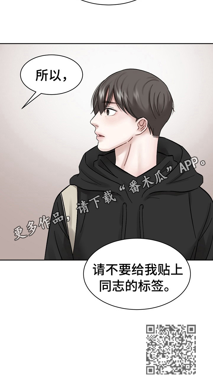 第11话 第10页