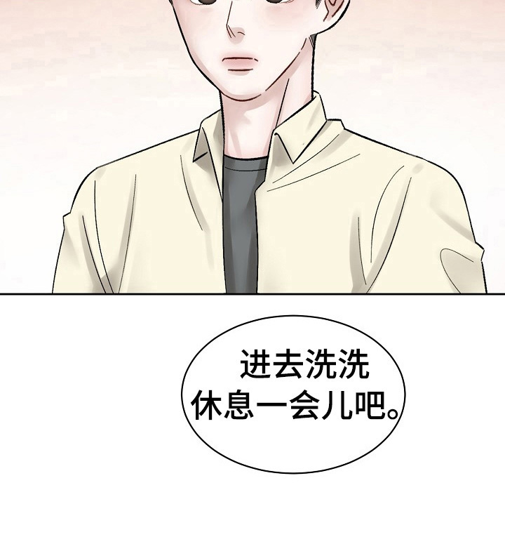 第13话 第7页