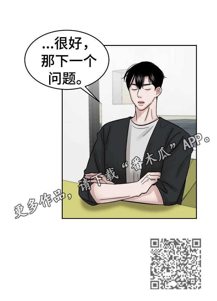 第15话 第10页