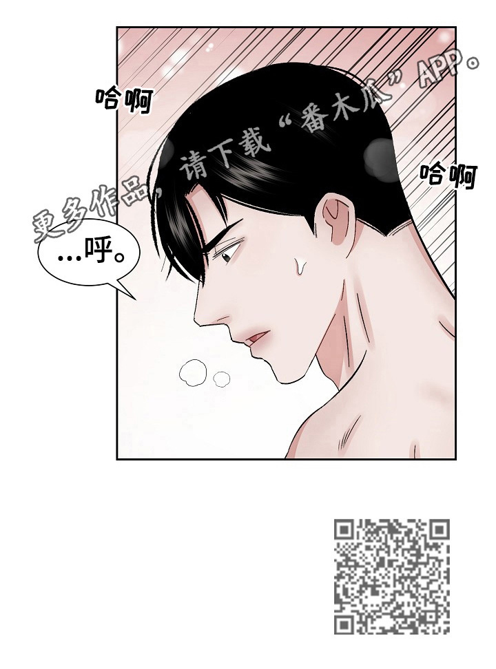 第17话 第11页