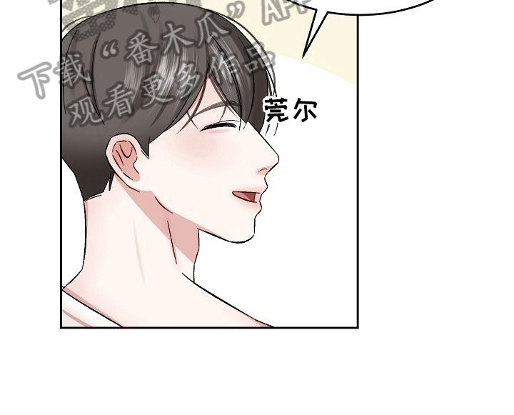 第17话 第5页