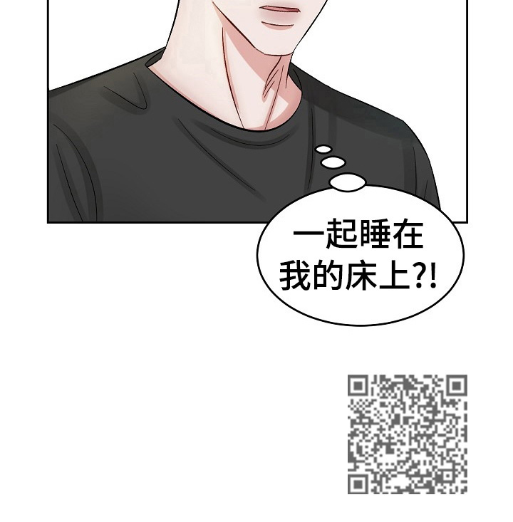 第19话 第10页