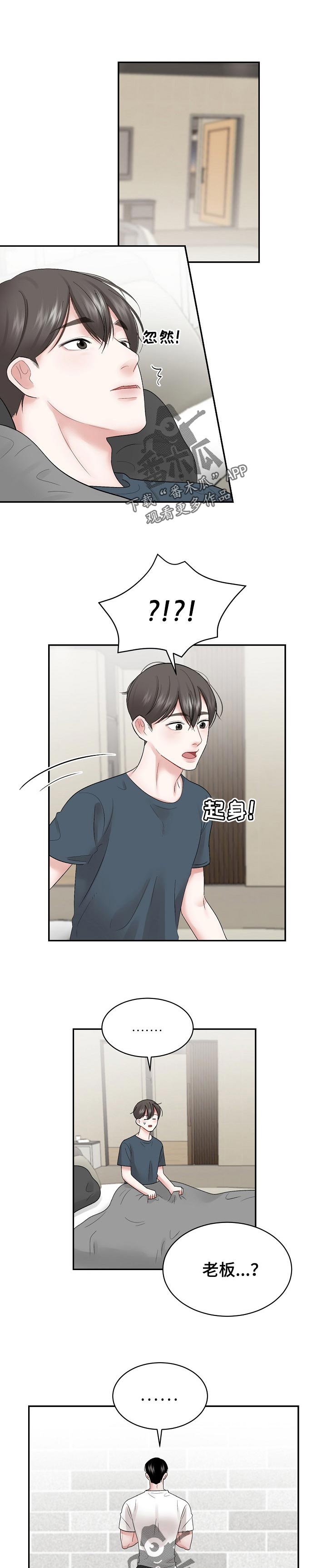 第35话 第2页