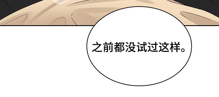 第61话 第13页