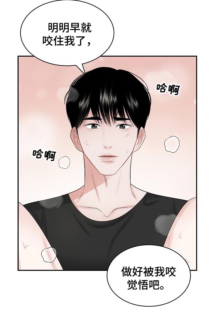 第62话 第12页