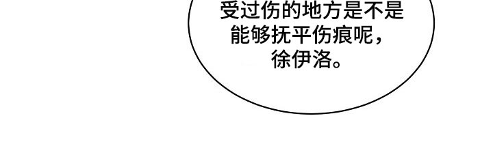第64话 第13页