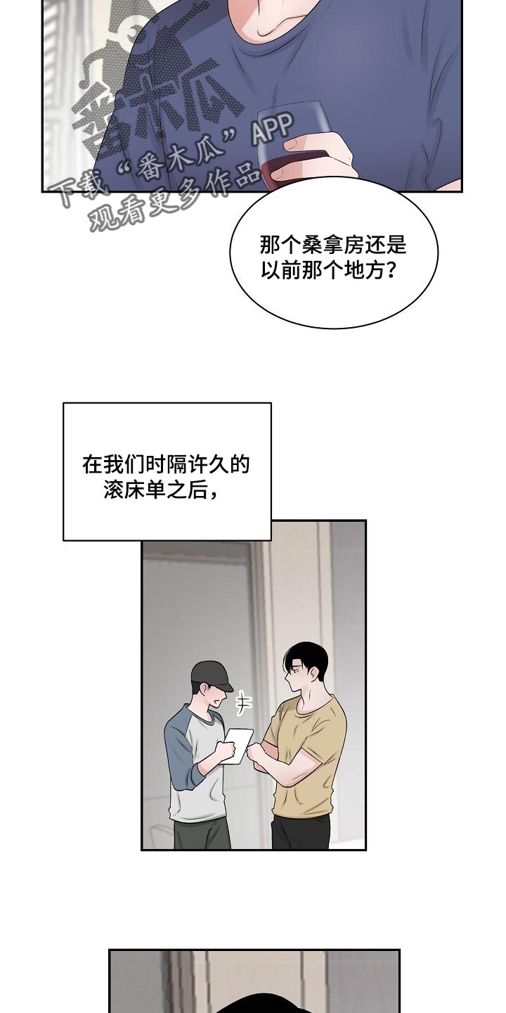 第65话 第6页