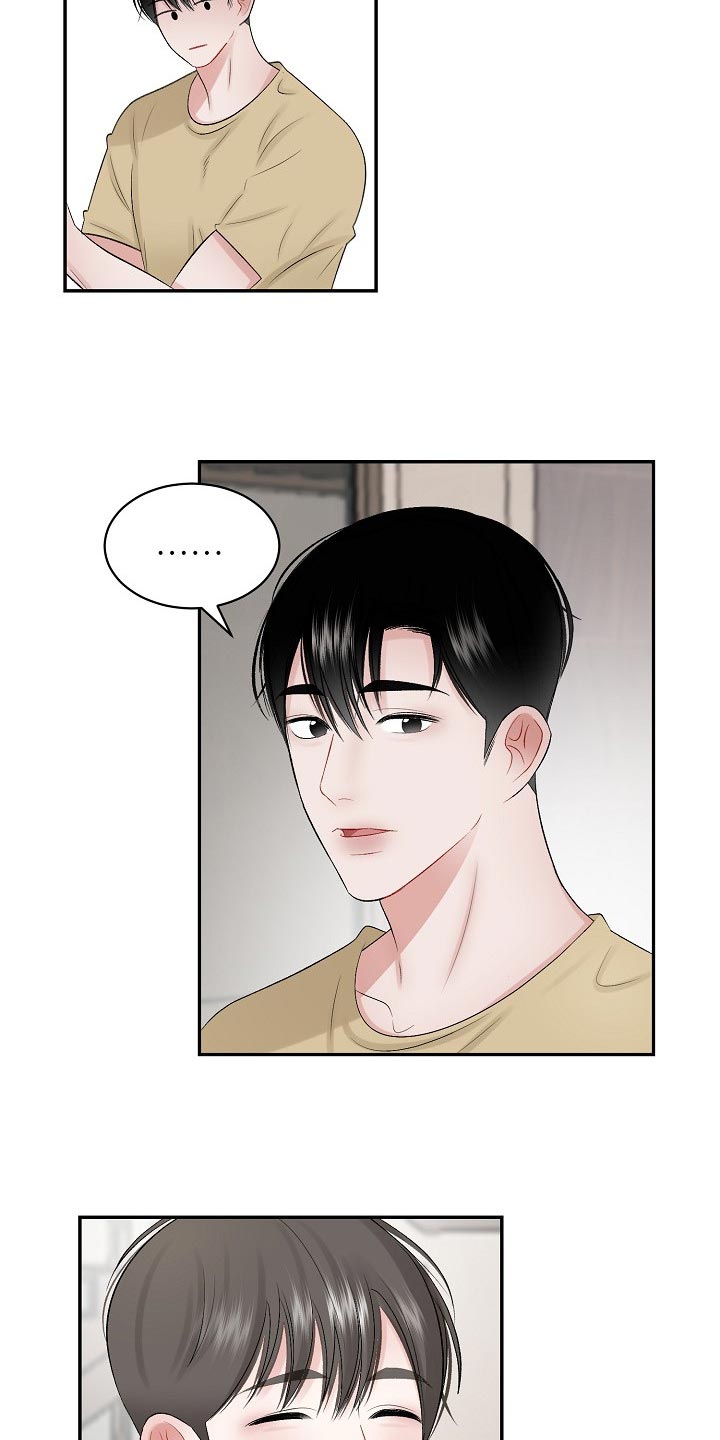 第66话 第4页