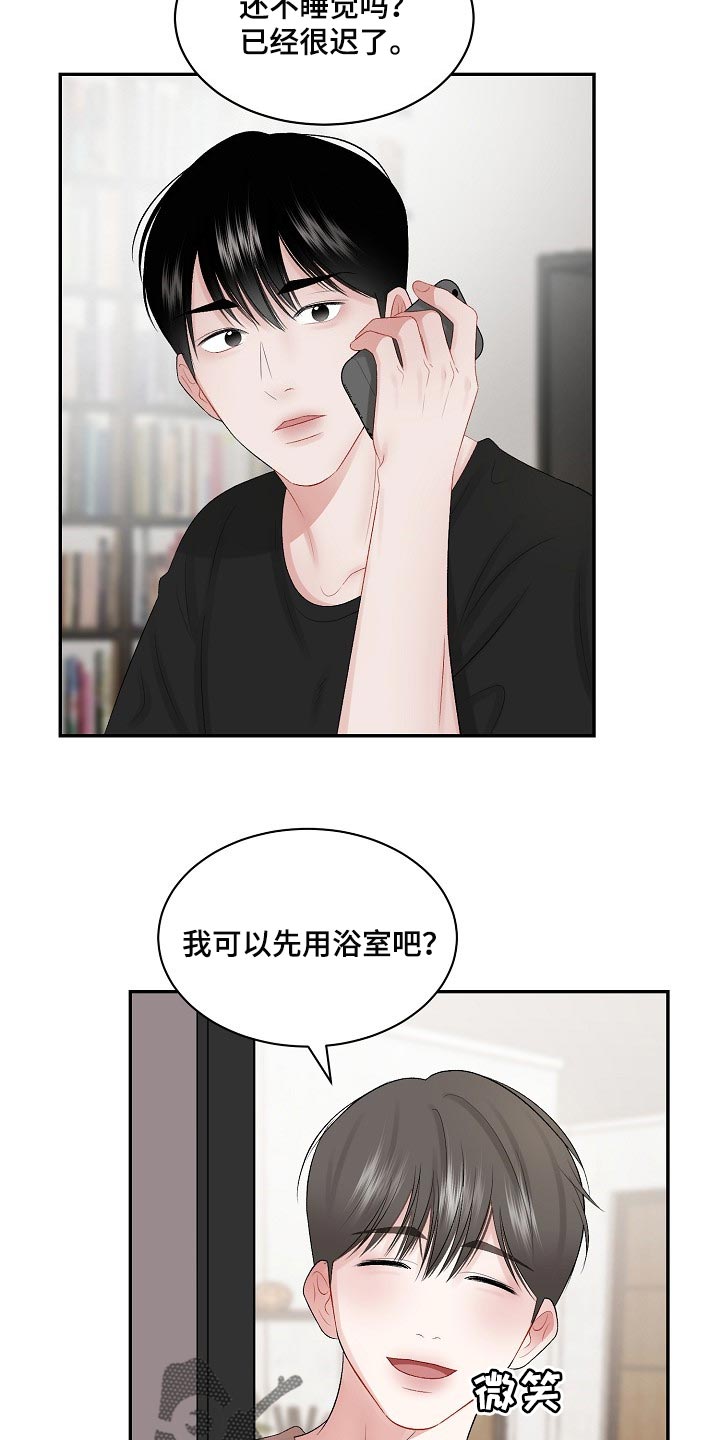 第66话 第13页