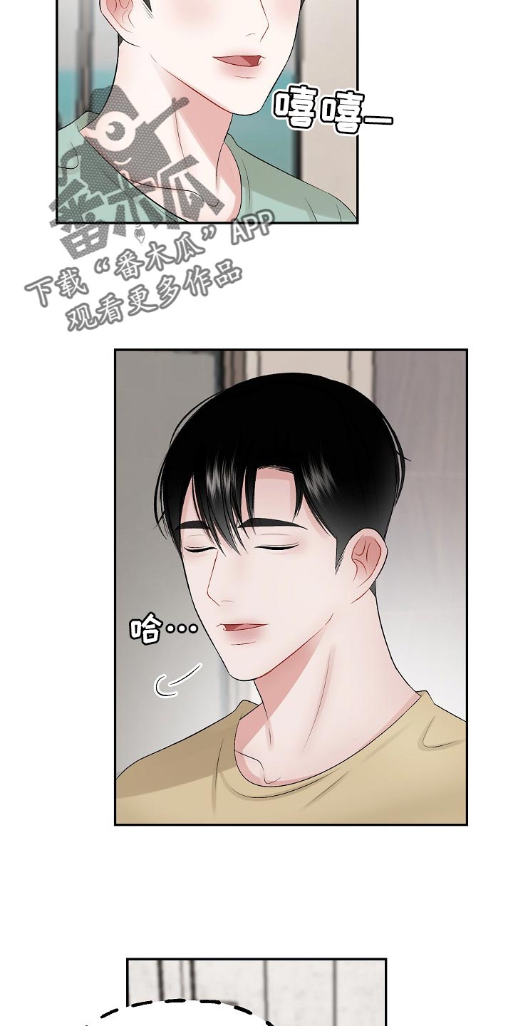 第66话 第5页