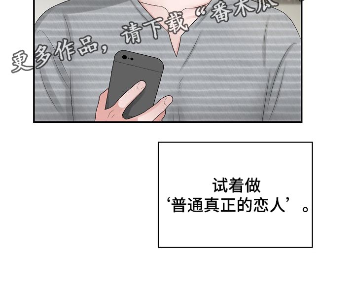 第70话 第12页