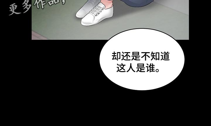 第73话 第15页