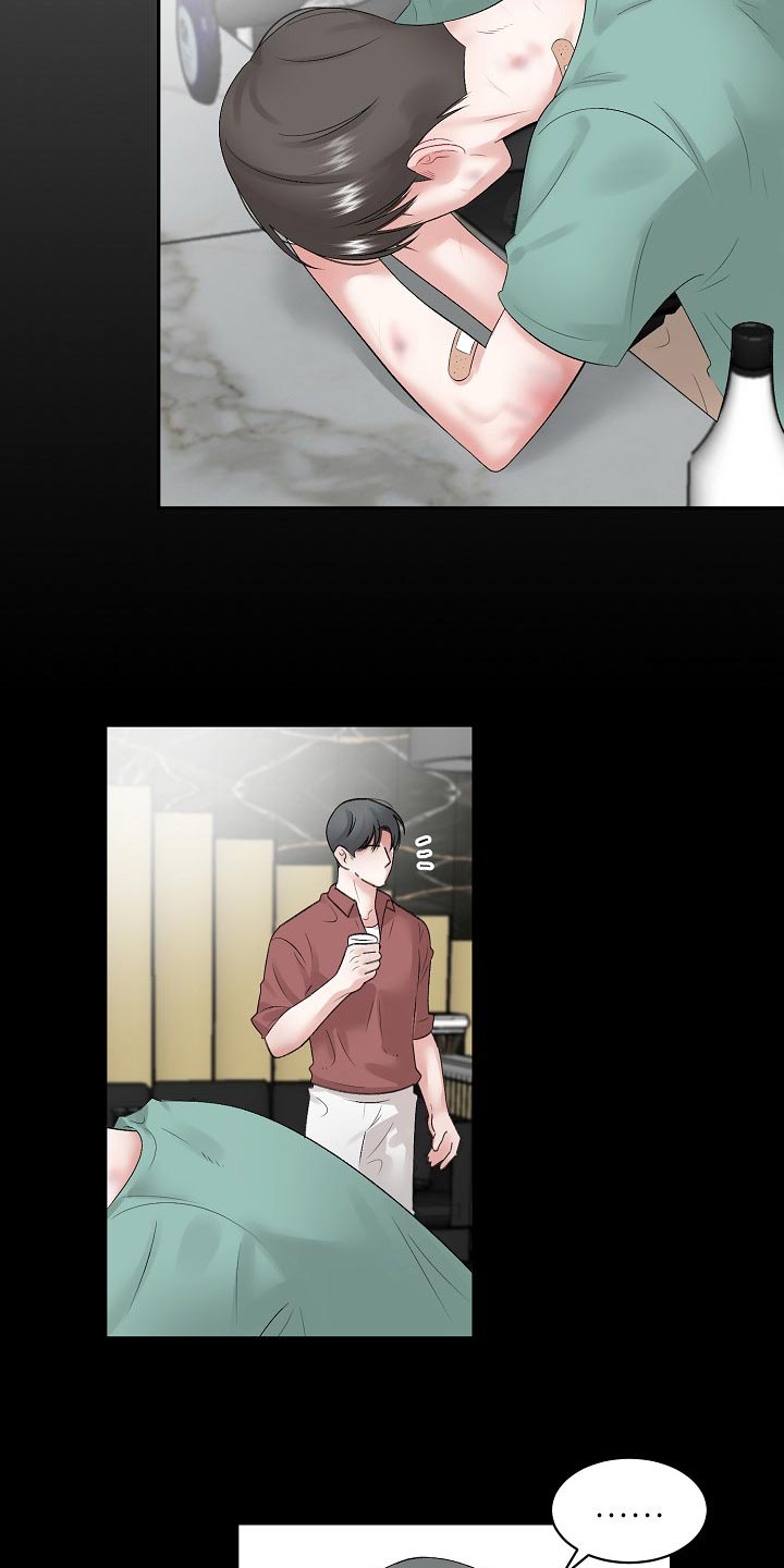 第73话 第10页