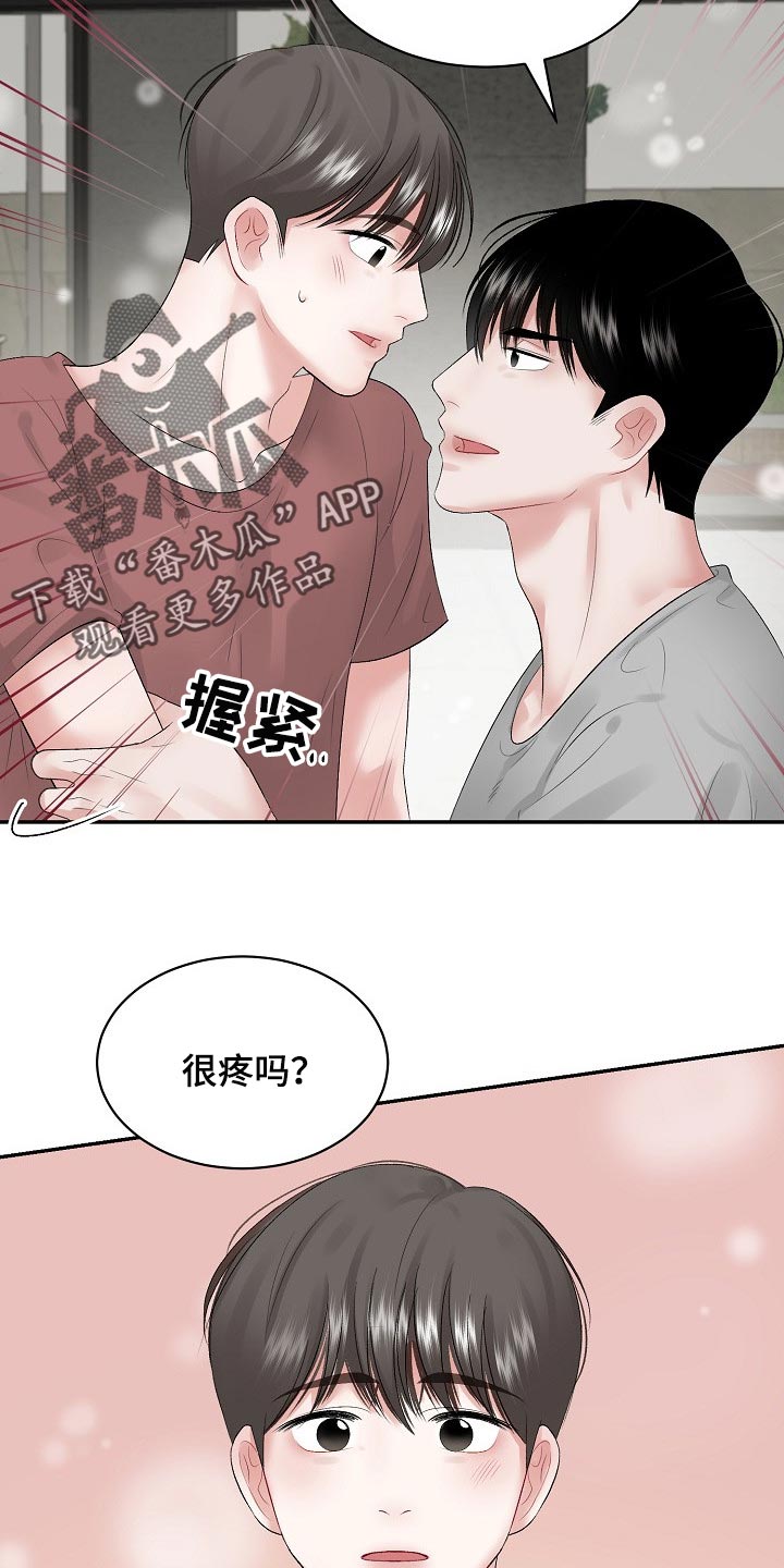 第74话 第15页